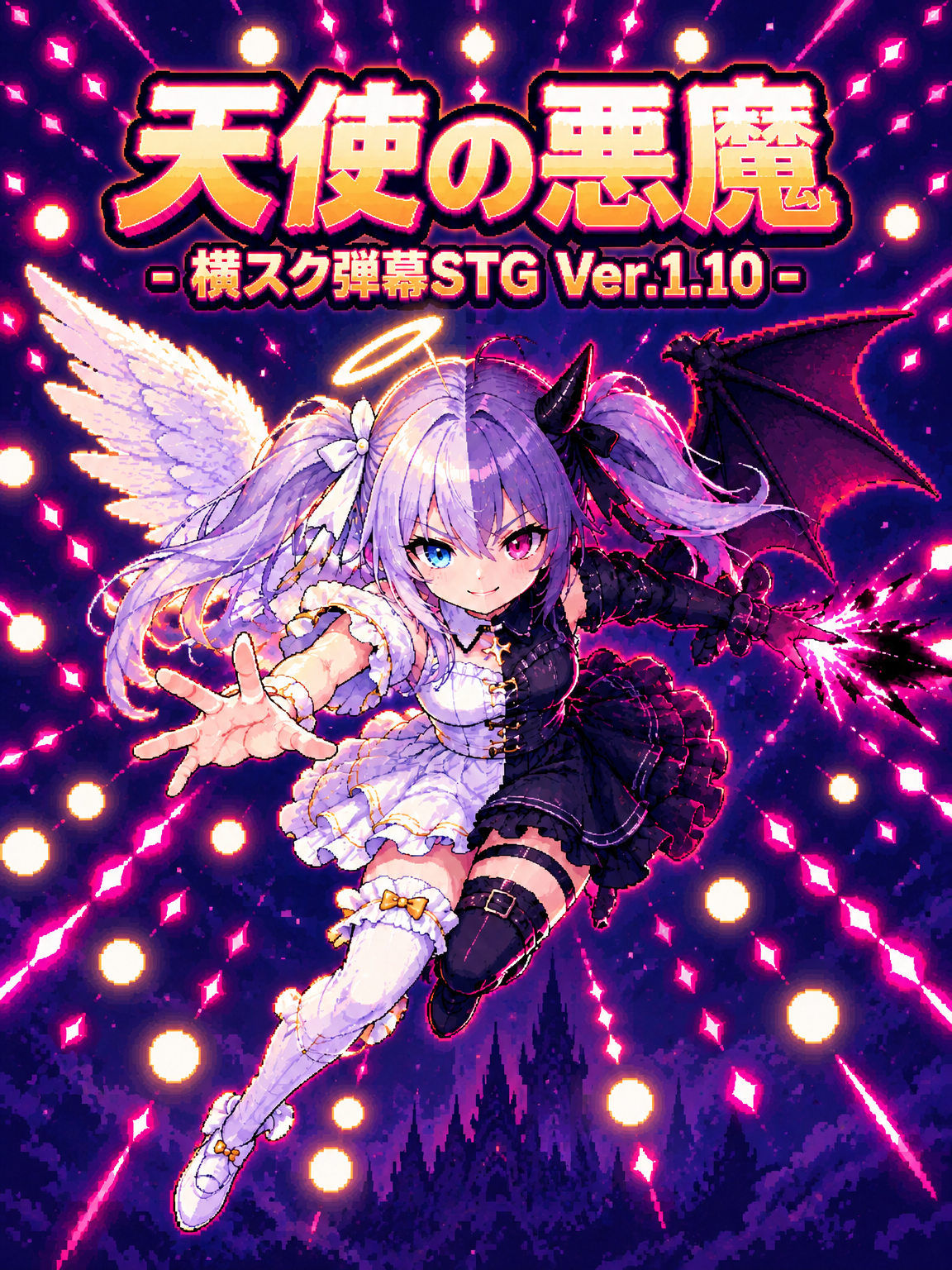 Switch Stg Angel's Devil - Side-Scrolling Bullet Hell STG Ver.1.10 - — Online Game ...
