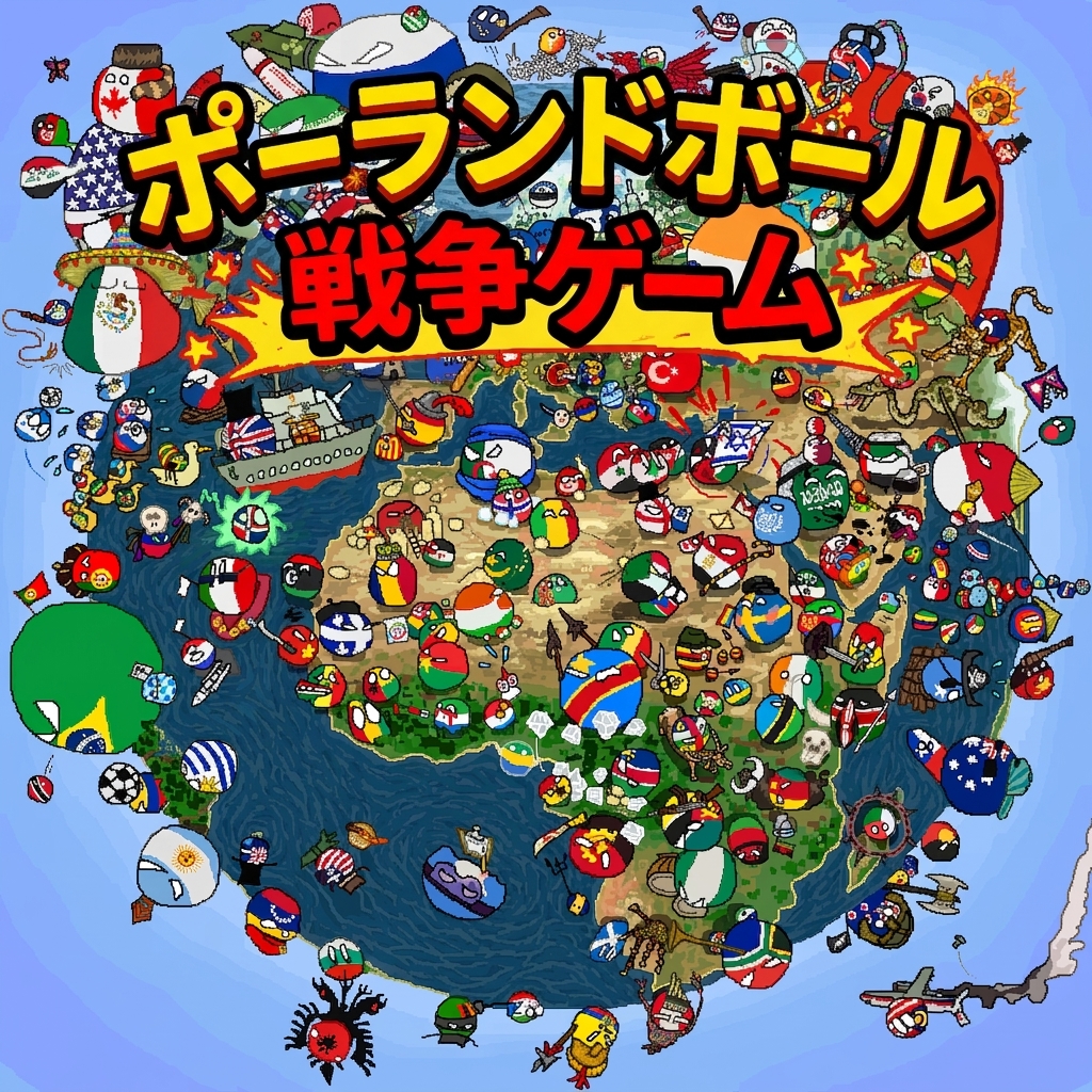 Polandball War Game · MakePlay